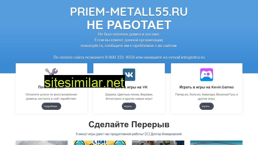 Priem-metall55 similar sites