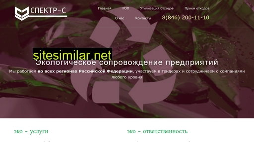 priemstekla63.ru alternative sites