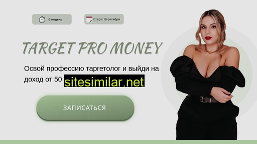 prihodkokurs.ru alternative sites