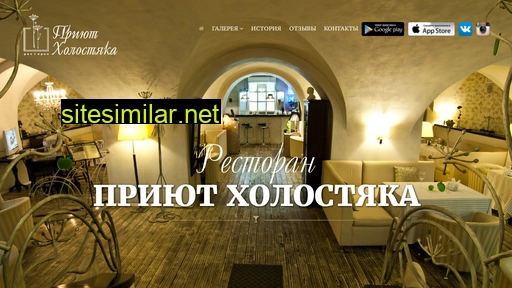 prihol.ru alternative sites