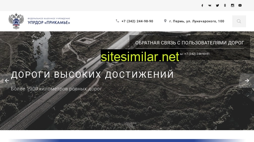 prikamfad.ru alternative sites