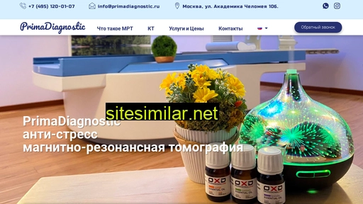 primadiagnostic.ru alternative sites