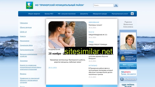 primadm.ru alternative sites