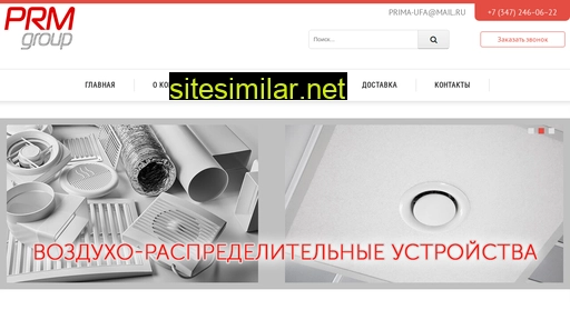 primaizol.ru alternative sites