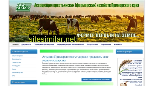 primakkor.ru alternative sites