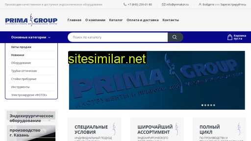 primakzn.ru alternative sites