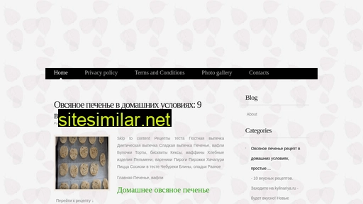 prima-hall.ru alternative sites