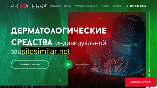primaterra.ru alternative sites