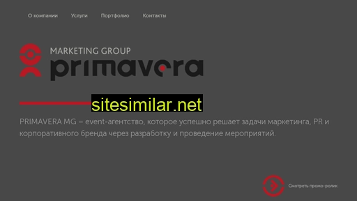 primavera-group.ru alternative sites