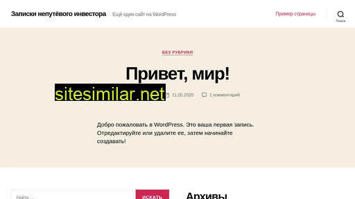 primavera-vera.ru alternative sites