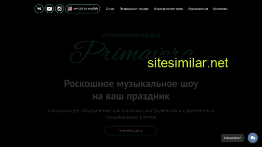primavera72.ru alternative sites