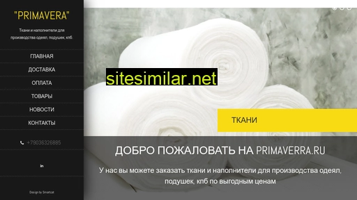 primaverra.ru alternative sites