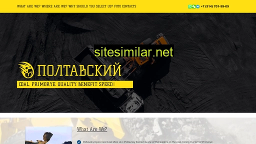 primcoal.ru alternative sites