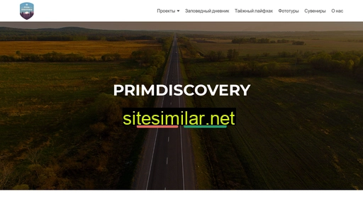 primdiscovery.ru alternative sites