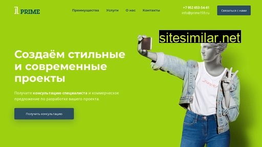 prime159.ru alternative sites