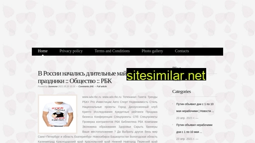 primebags.ru alternative sites