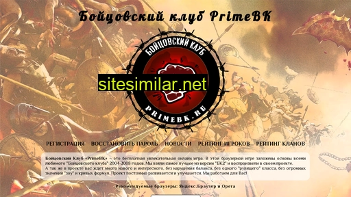 Primebk similar sites