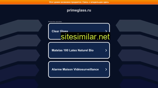 Primeglass similar sites