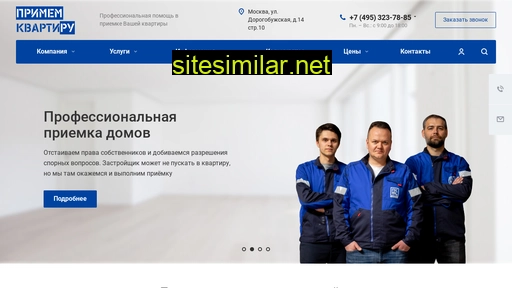 primem.ru alternative sites