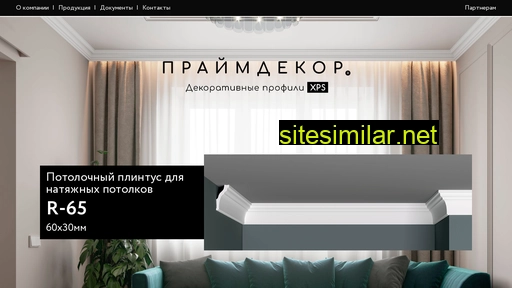 prime-decor.ru alternative sites