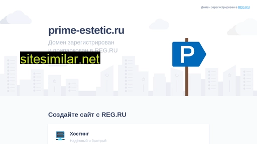 prime-estetic.ru alternative sites