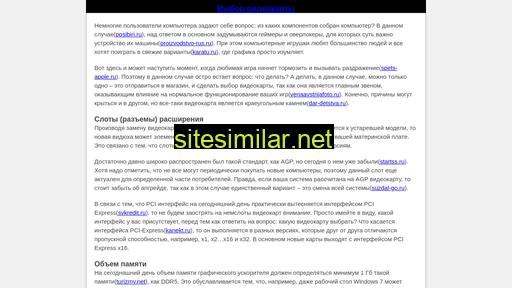 prime-fm.ru alternative sites