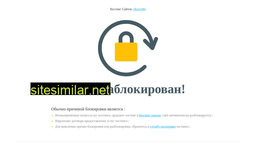 prime-key.ru alternative sites