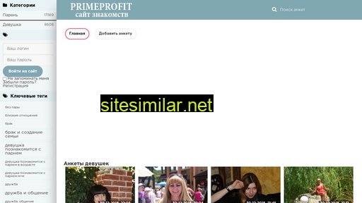 primeprofit.ru alternative sites