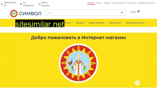 primer-r.ru alternative sites