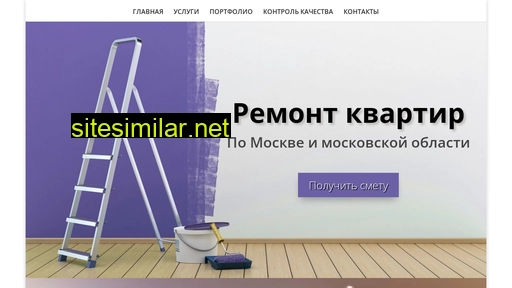 primersite.ru alternative sites