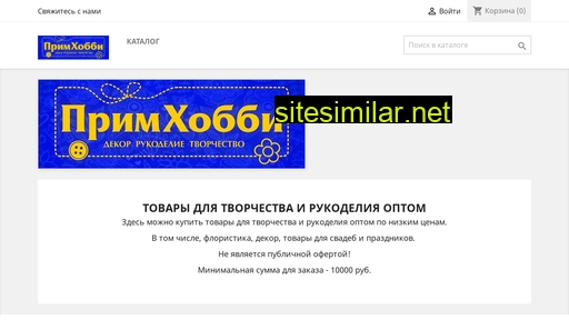primhobby-opt.ru alternative sites