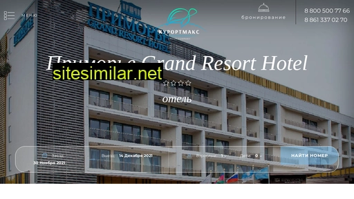 primorje-hotel.ru alternative sites