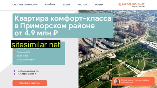 primorsky-ndv.ru alternative sites