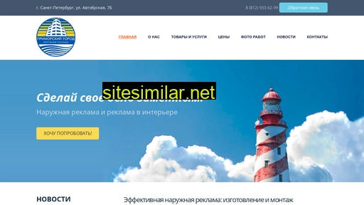 prim-gor.ru alternative sites