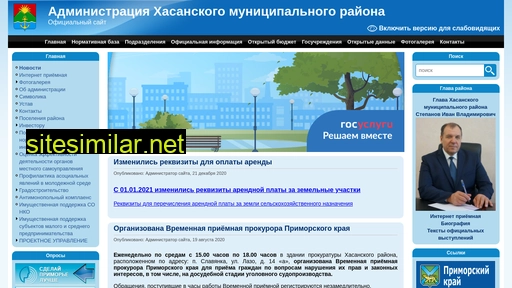 prim-hasan.ru alternative sites