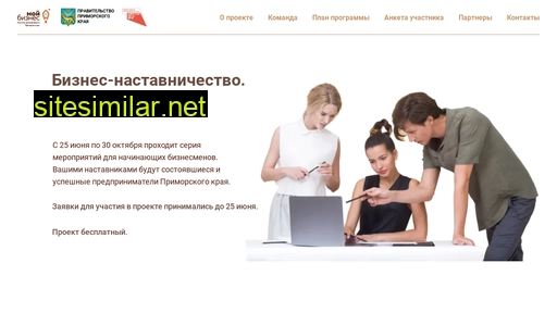 prim-mentor.ru alternative sites