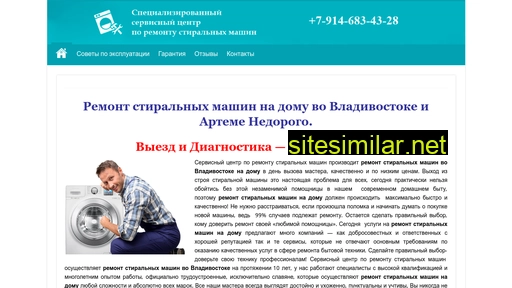 prim-skidka.ru alternative sites