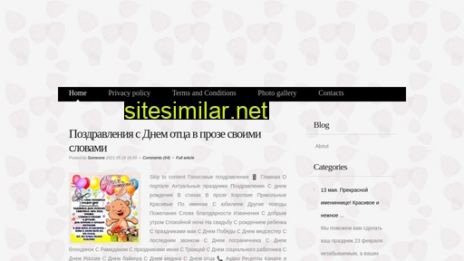 primrc.ru alternative sites