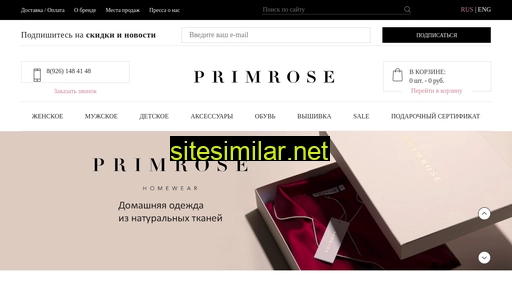 primrose-homewear.ru alternative sites