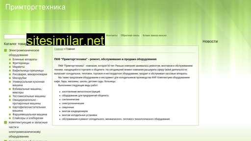 primtorg.ru alternative sites