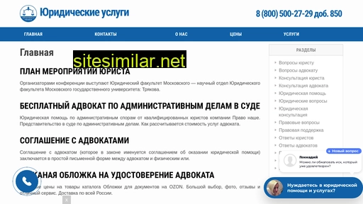 primturist.ru alternative sites