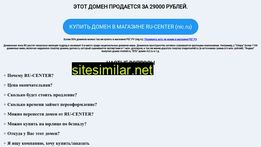 primummobile.ru alternative sites