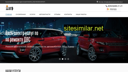 primus-avto.ru alternative sites