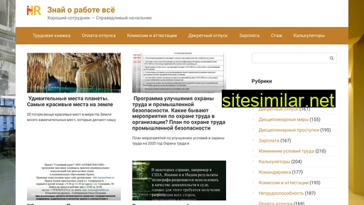 principlelex.ru alternative sites