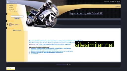 prinesi.ru alternative sites