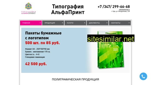 print02.ru alternative sites