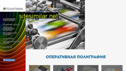 print57.ru alternative sites