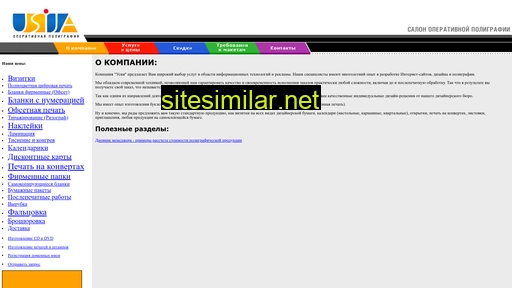 printall.ru alternative sites