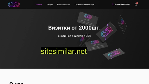 printcd.ru alternative sites