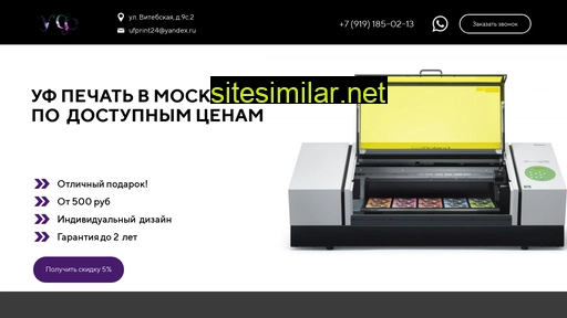 printer-moscow.ru alternative sites